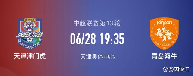 比利亚雷亚尔虽然上场比赛也是取胜回暖，但球队毕竟不擅长客场作战，此役依然不宜高估。